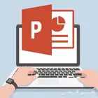 ترجمة وتنسيق ملفات وورد و بوربوينت مع امكانية تحويلها PDF