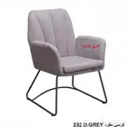 كرسي مفرد  متعدد لون