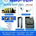 مصدات هيدروليكيه مصدات هيدروليك