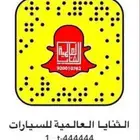 نستقبل عرض جميع انواع السيارات