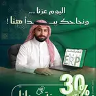 برنامج محاسبي سحابي لإدارة أعمالك SMART ERP
