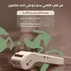 جهاز مدى للعمل الحر والمؤسسات عرض مدى بنسبة 6 في الاف
