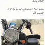 دباب ياماها 250