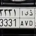 لوحة مميزة