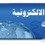 تخفيض رخص العمل