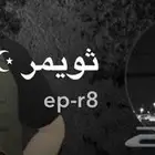 يوزر سناب للبيع