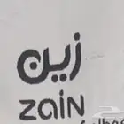 بطاقه شحن 100 زين المبطلوب 95