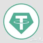 بيع USDT