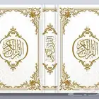 تعليم القرآن الكريم والإجازة به .