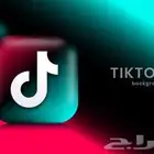 خدمات تيك توك إعلانيه