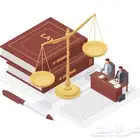 الاستشارات القانونية