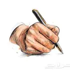 نقوم بكتابة جميع انواع المعاريض والبرقيات