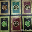 عرض رمضان مصحف القيام 65ريال