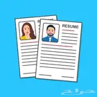 العنوان كتابة سيرة ذاتية احترافية ت برز تميزك