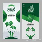 نصمم بحب ونهتم بأدق التفاصيل النقدم لك الأفضل . من أعمالنا