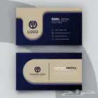 بطاقات (كرت)   بطاقات أعمال أو دعوات (Business Cards) 2. ف