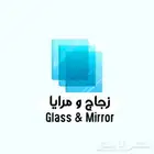 سكريت زجاج