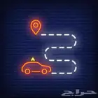 توصيل