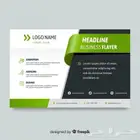 طباعة كروت شخصية وبزنس طباعة فواتير