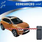 بوابات دخول وخروج السيارات والباركينج المتطورة