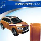 بوابات السيارات المتميزة للمواقف والباركينج