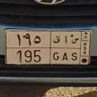 لوحة ثلاثة ارقام للبيع