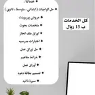 تصميم سيرة ذاتية احترافية باللغة العربية والإنجليزية ب15