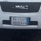 لوحمة مميزة