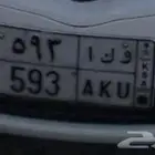 لوحه للبيع