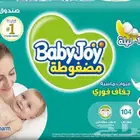 حفائض بيبي جوي