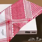 موقع الكتروني مستلزمات رجاليه