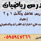 العزيزية الشمالية - مكة المكرمة
