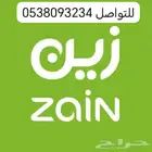 عروض شبكه زين
