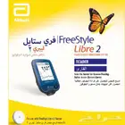 قارى مجس فري ستايل