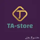 باقات نت للبيع