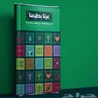 مطبعه