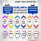 نظام المحاسب الشامل