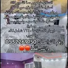 استراحة