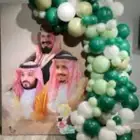 بلالين اليوم الوطني
