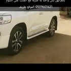 جنوط مفخره مقاس 20صيني درجة اولا نظاف بالحيل لاطعج ولا رجه