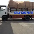 نقل عفش سكاكا وعرعرودمة الجندل وجميع أنحاء المملكة