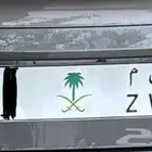 لوحة ر ي م. 3 ارقام