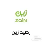 رصيد زين بقيمة 20 ريال