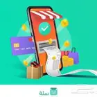 تصميم متجر احترافي على منصة سله