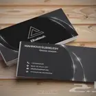 طباعة كروت كرت بزنس كارد