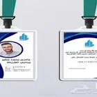 طباعة بطاقات عمل بطاقات اي دي
