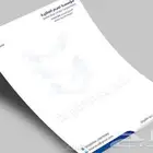 أوراق مراسلات ورق مراسلات ورق مراسلة letter head word