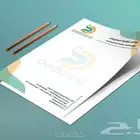مطبعه مطابع طباعة بروفايلات طباعه سندات