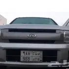 لوحه خصوصي مميزه