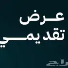 فرصة استثمارية سعودية جاهزة للانطلاق